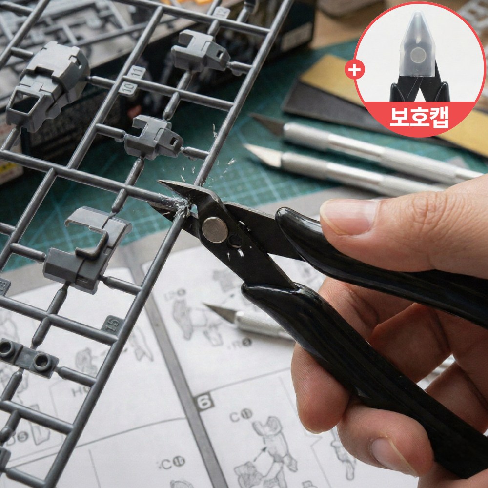 루미다온 프라모델 공구 정밀 니퍼 6,590원