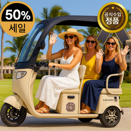 아트테크 캐노피 지붕 3륜 전동스쿠터 노인 장애인 전동스쿠터 어르신 전기스쿠터 세발 삼륜차 오토바이 방풍 방한 레인 커튼 커버 카트 전동차 레저 쇼핑 효도선물 시골 농업 농촌 용, 3. 화이트, 방한방풍커버 1,577,000원