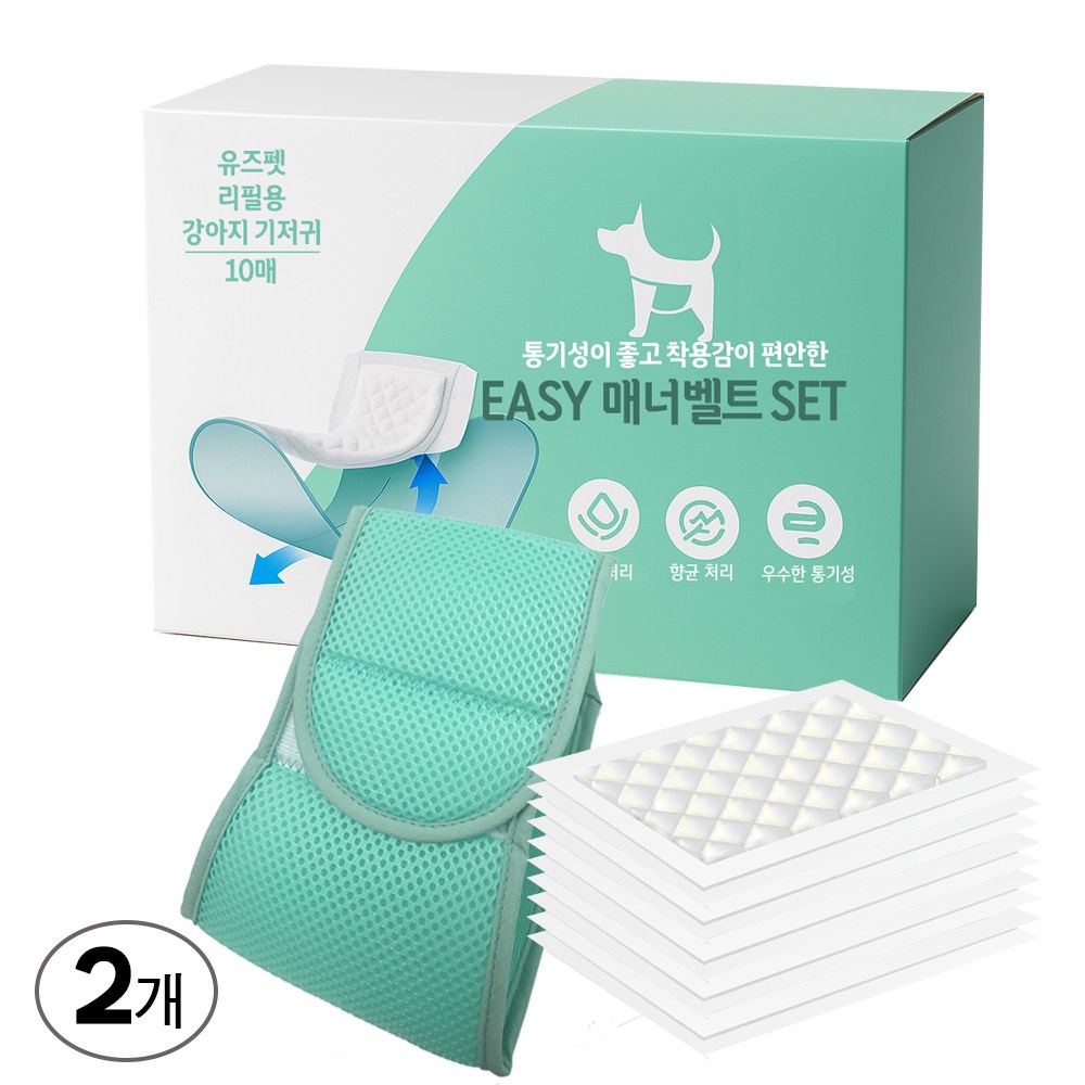 유즈펫 강아지 이지 매너벨트 + 리필용 강아지 기저귀 10p 17,800원