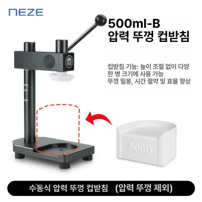 수동 캔 실링기 캡핑기 음료뚜껑 시머 통조림 실러 만드는기계 밀봉기 밀폐기 씰링기 업소용 랩핑기 코스터 41,500원