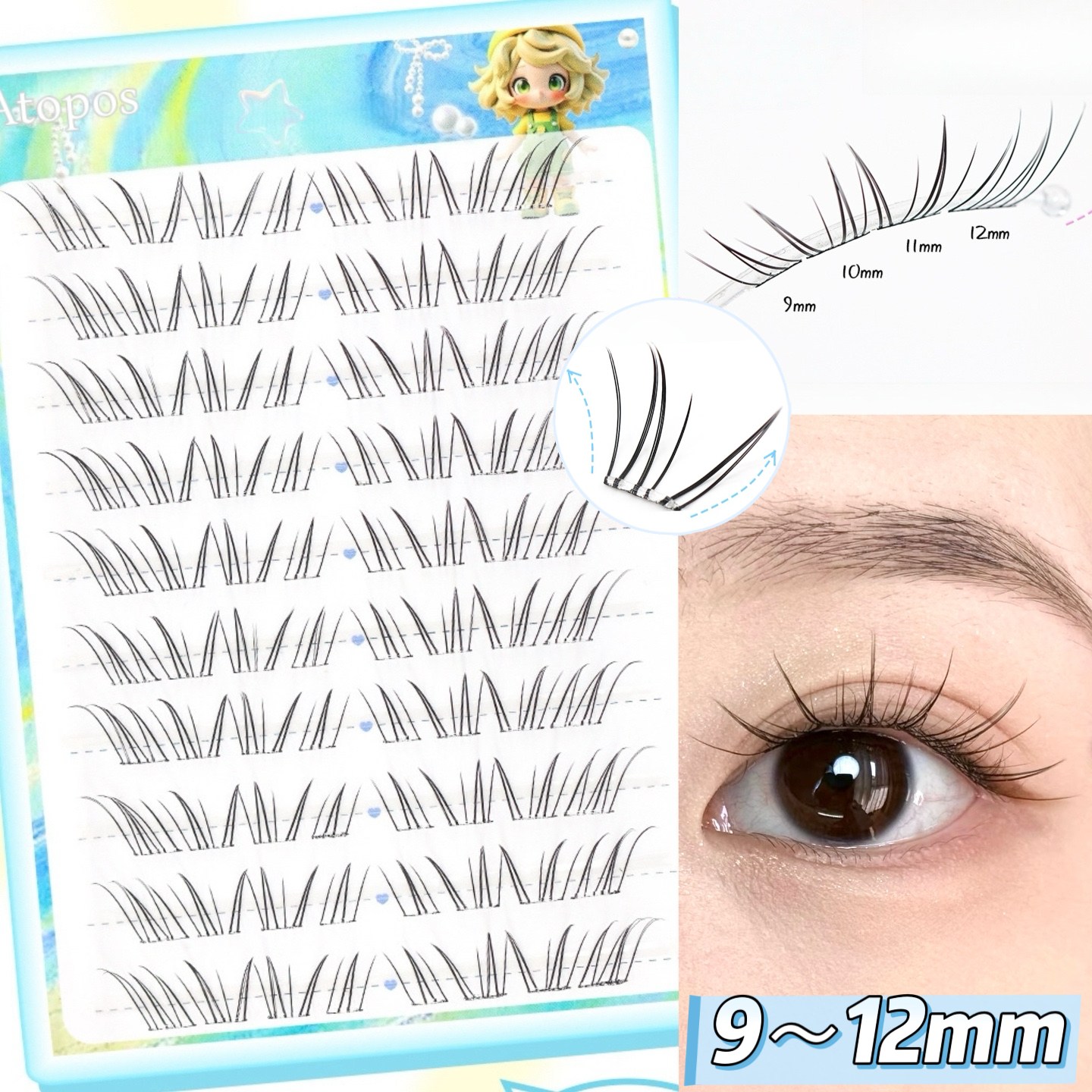 아토포스 노글루 인조 속눈썹 극세사 공기감 내추럴 속눈썹 풀 필요없음 9-12mm 7,500원
