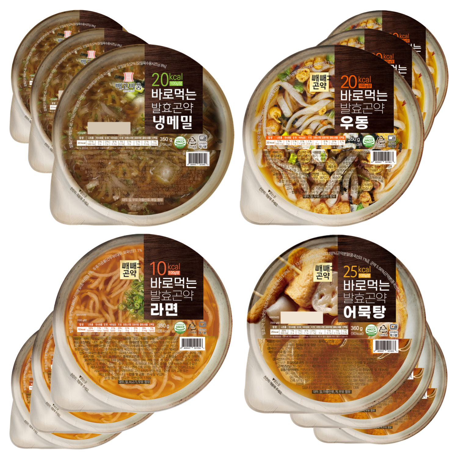 저칼로리 간편식 바로먹는 발효곤약 시리즈 (냉메밀 3 + 우동 3 + 라면 3 + 어묵탕 3), 350g 51,030원
