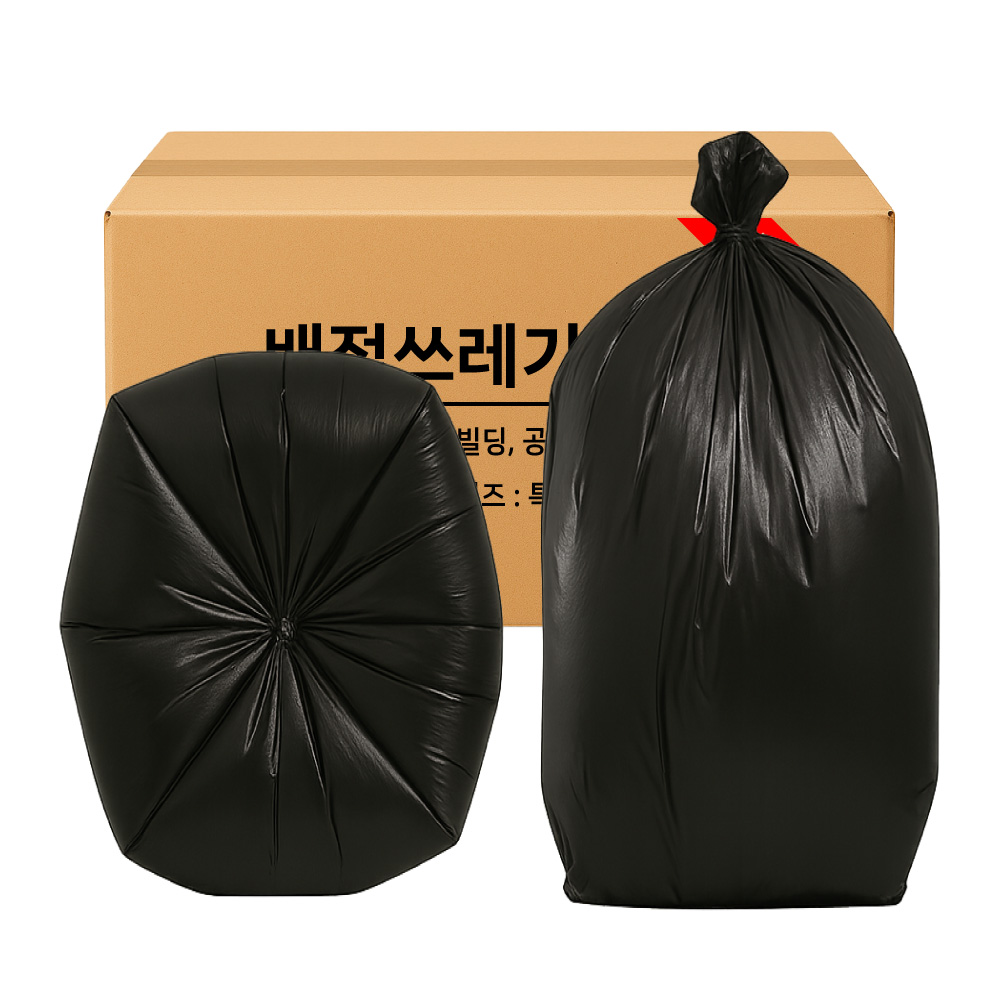 배접 쓰레기 봉투 재활용 분리수거 비닐 봉지 검정, 300개, 100L 47,500원