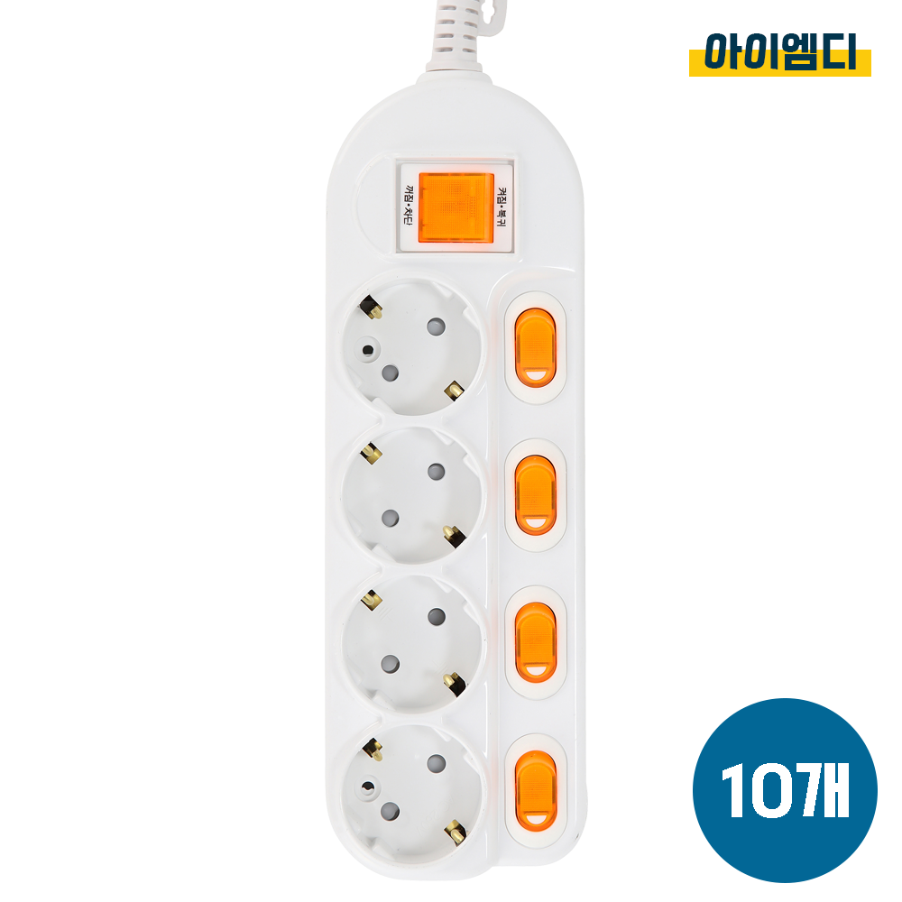 아이엠디 이동형 콘센트 국산 절전형 개별스위치 4구 멀티탭 125,120원