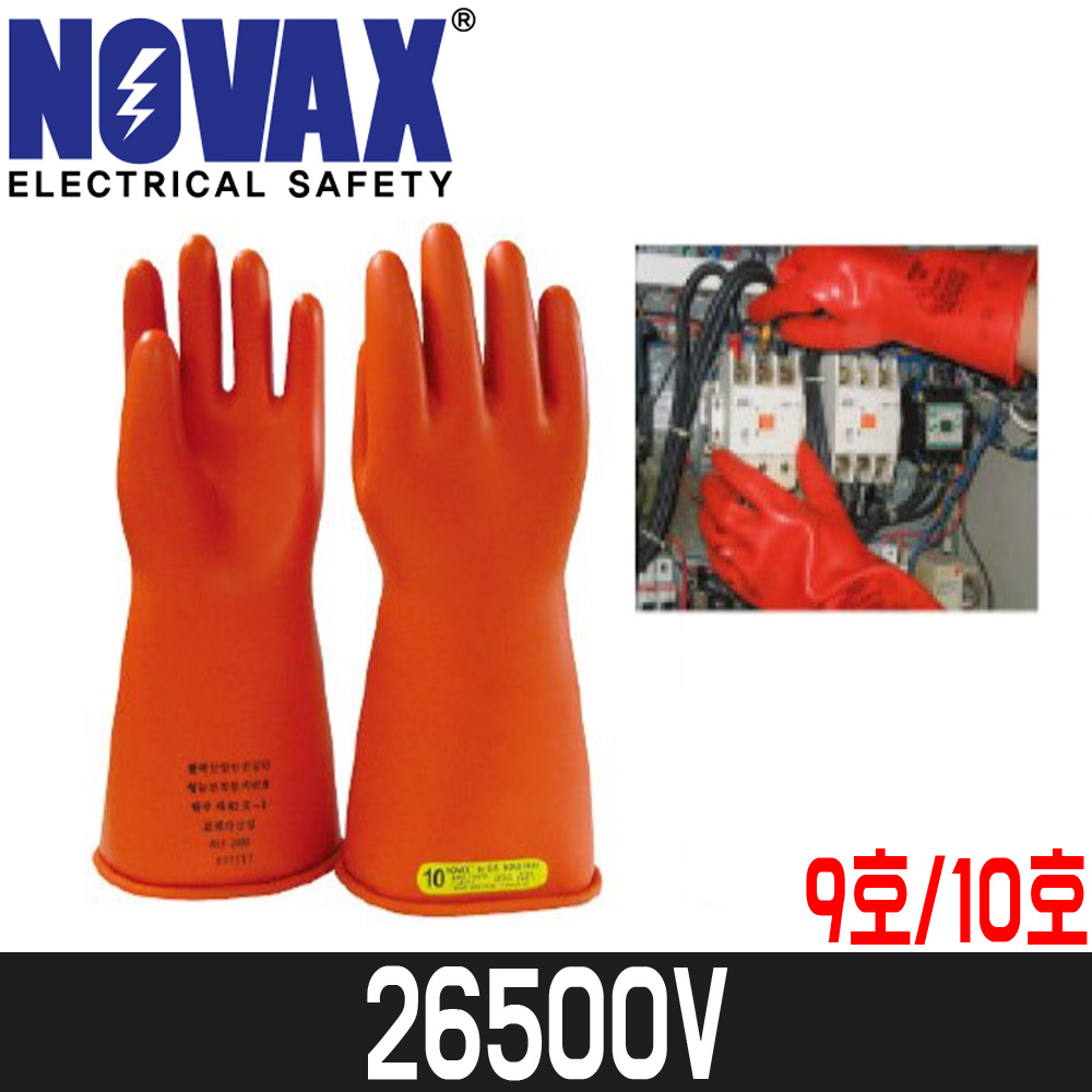 [노벡스] 절연장갑 26500V / class3 / 노백스, 1개 124,090원