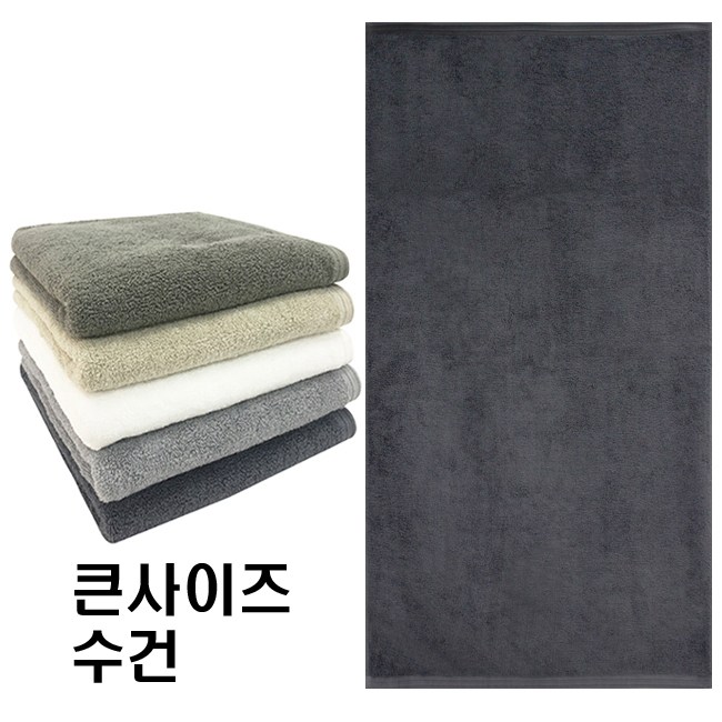 송월타올 신생아용 바스타월 5장, 진회색, 5개 28,500원