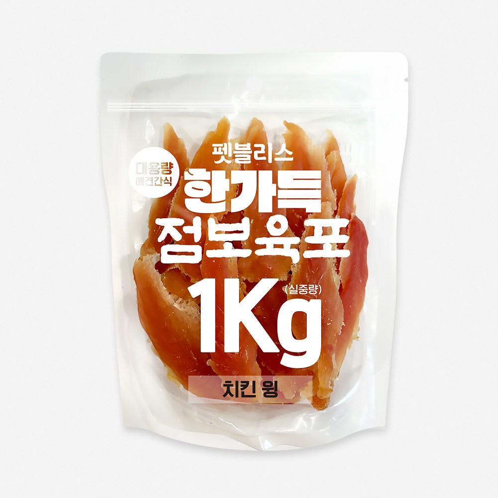 펫블리스 한가득 1kg 강아지간식 7종 10,600원