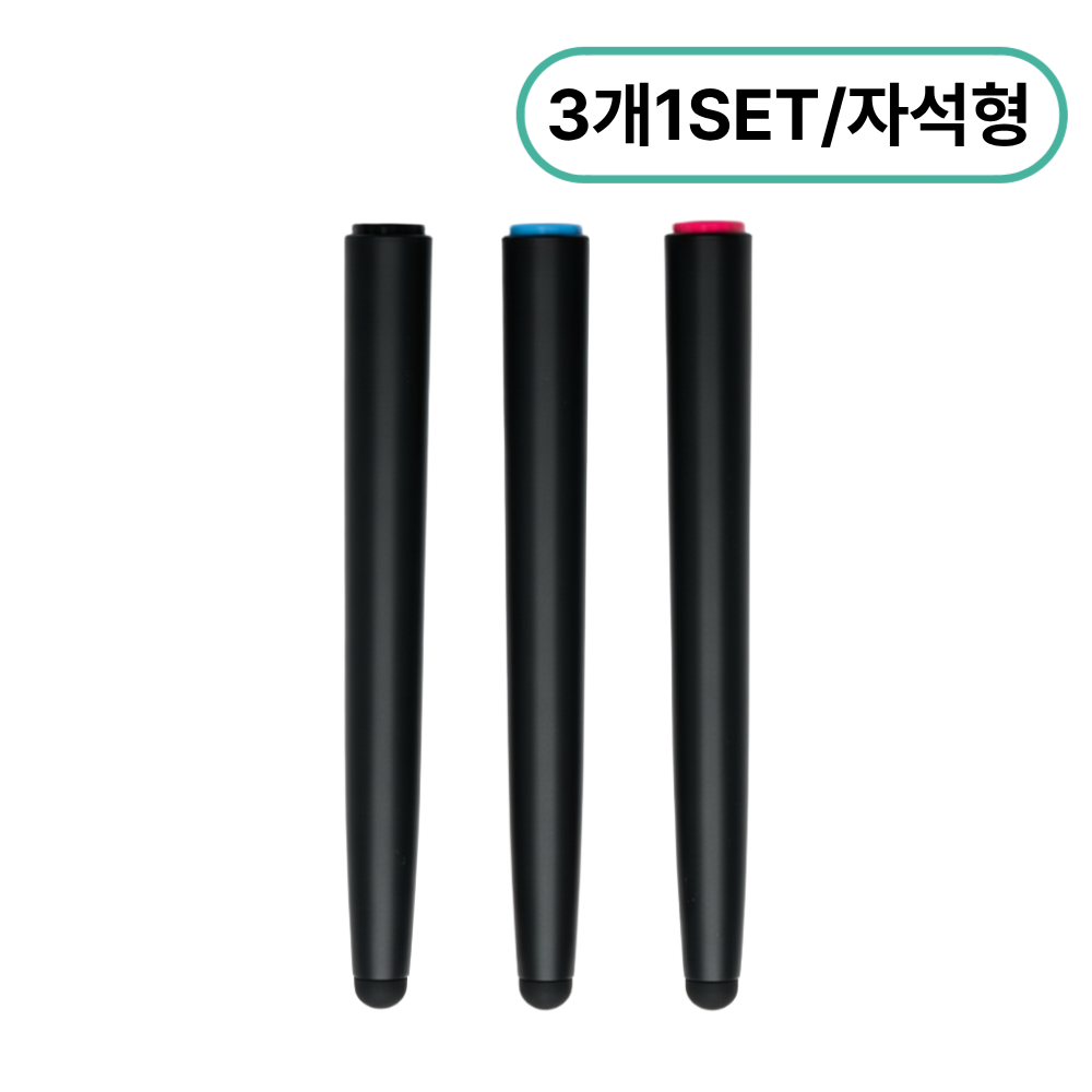 에듀워크 IR 전자칠판 삼각 터치펜 3개 1세트 자석형 마그네틱 24,800원