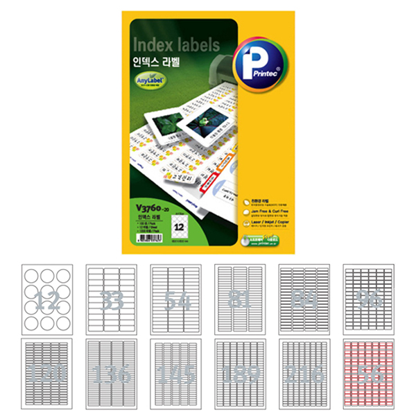 프린텍 애니라벨 인덱스 라벨 라벨지 20매 레이저 잉크젯 겸용 12종 선택 5,500원