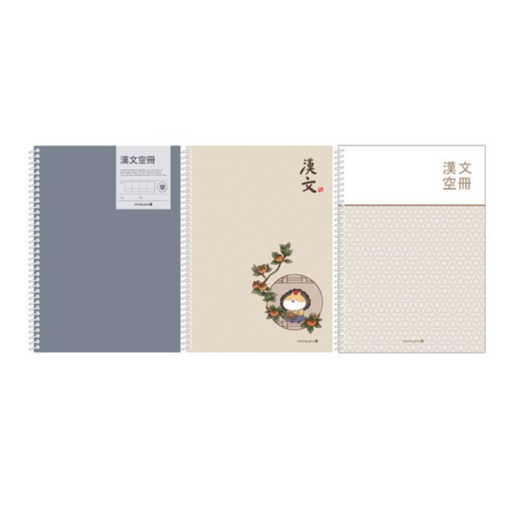 모닝글로리 2000 중고생용 스프링 한문 노트 63,940원