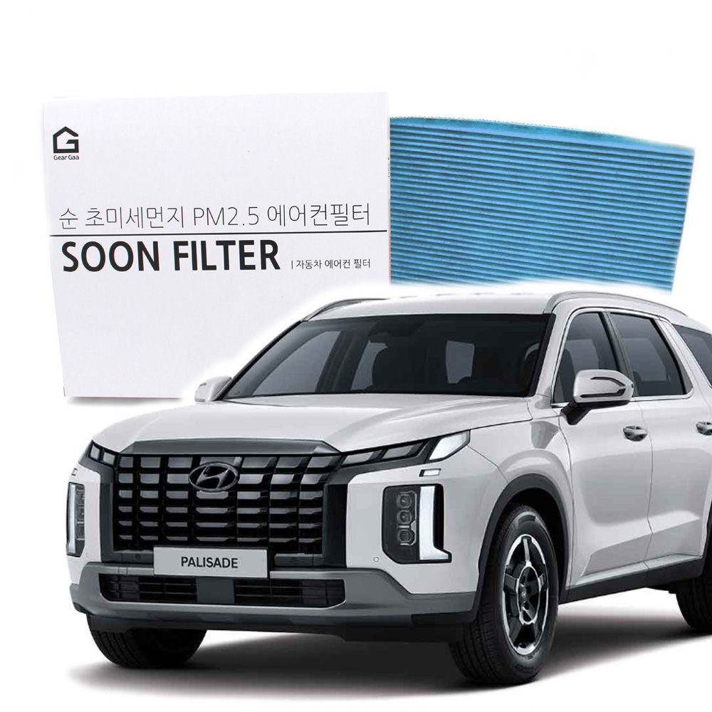 기어가 순 활성탄 초미세먼지 더뉴팰리세이드 (18~24년) 에어컨필터 11,350원
