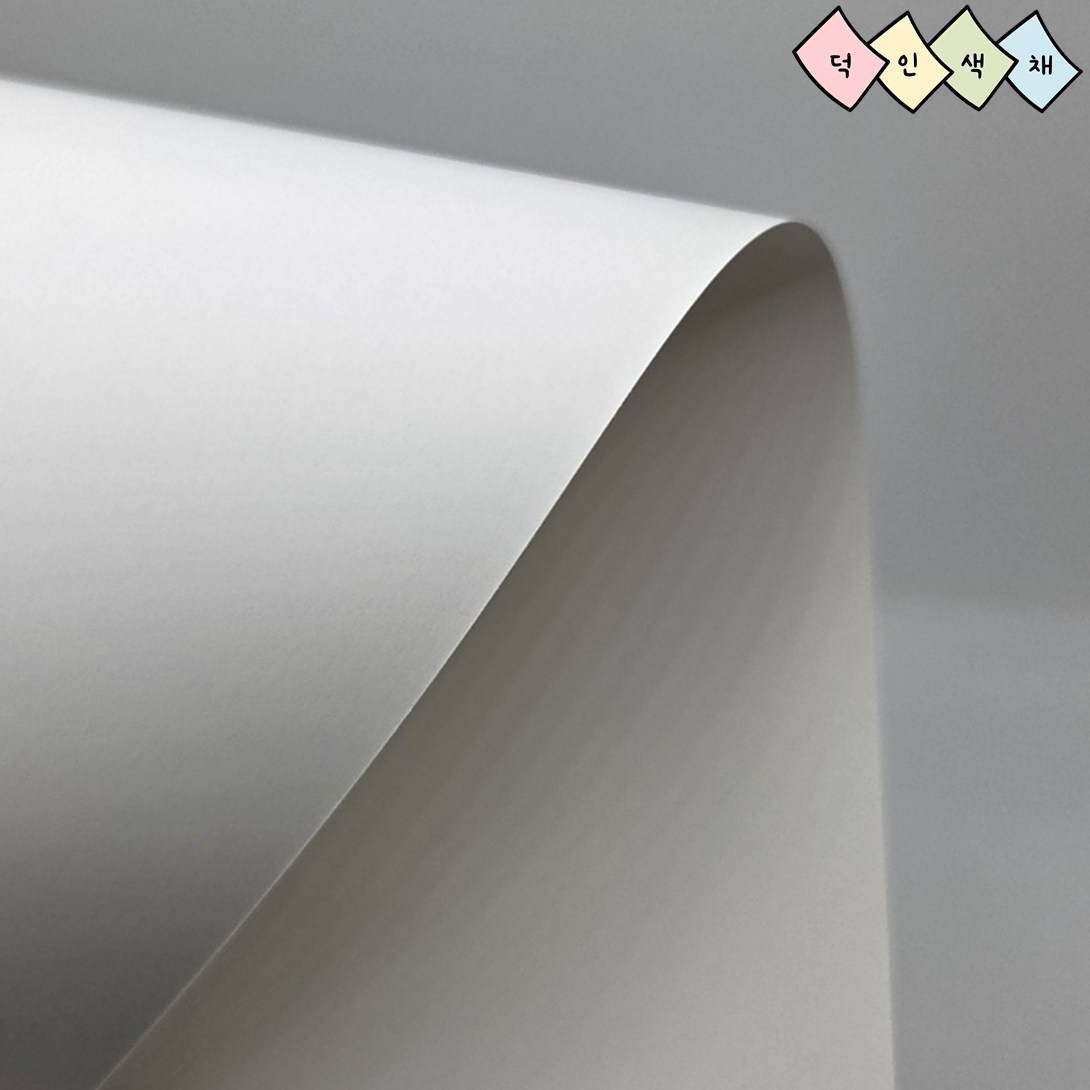 스노우지 A4 150g 250매 무광 전단지 리플렛 인쇄용지 9,240원