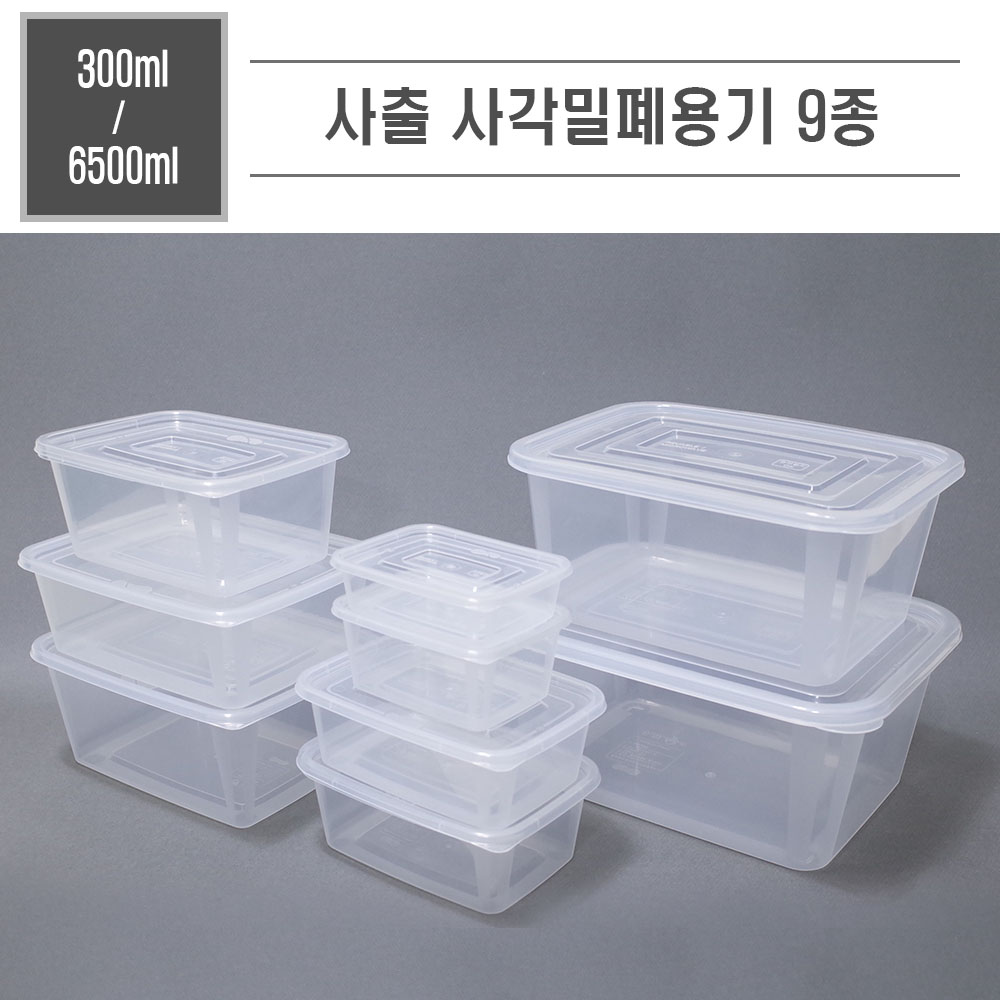맘앤팩 일회용 사출밀폐용기 반찬통 포장 배달용기, 1개, 800세트 242,650원
