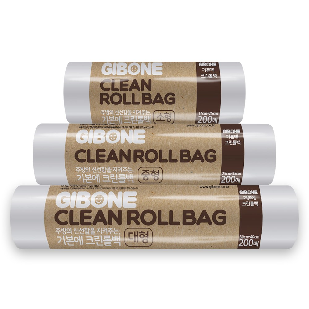 기본에 크린롤백 소형 17 x 25 cm + 중형 25 x 35 cm + 대형 30 x 40 cm 10,900원