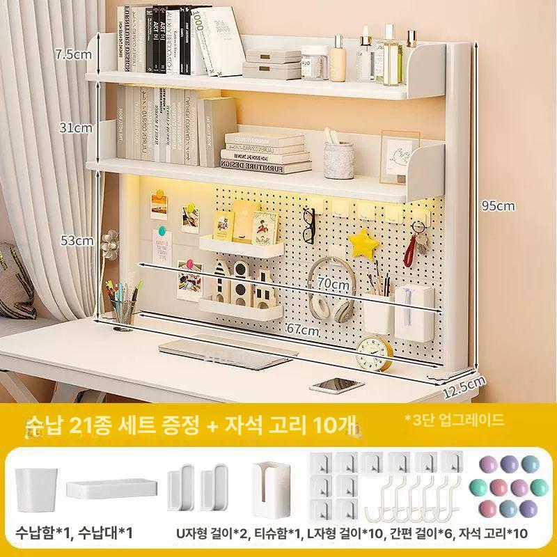 낮은책장 타공보드 정리함 책장 75,000원