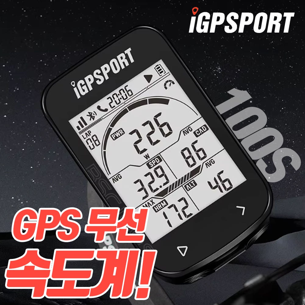 IGPSPORT BSC100S 자전거 속도계 GPS 무선 속도계 네비게이션 가민 호환 120,000원