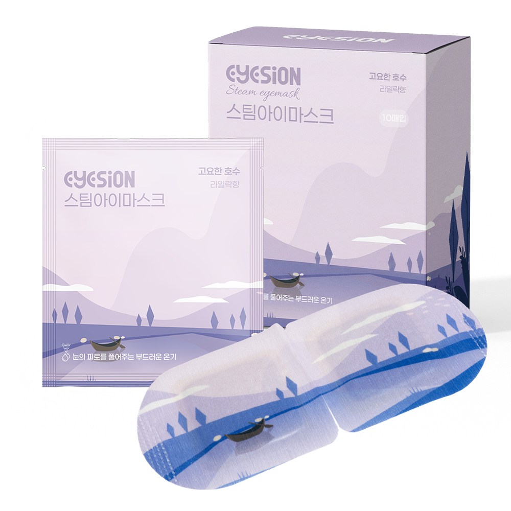 아이즈온 스팀아이마스크 EYESION 온열안대 라일락향, 4박스, 10매입 17,800원