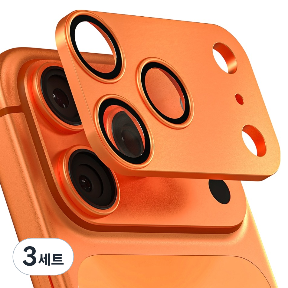아이몰 카메라 렌즈 빛번짐 방지 일체형 풀커버 강화유리 메탈 휴대폰 보호필름 세트 코스믹오렌지, 3세트 29,700원