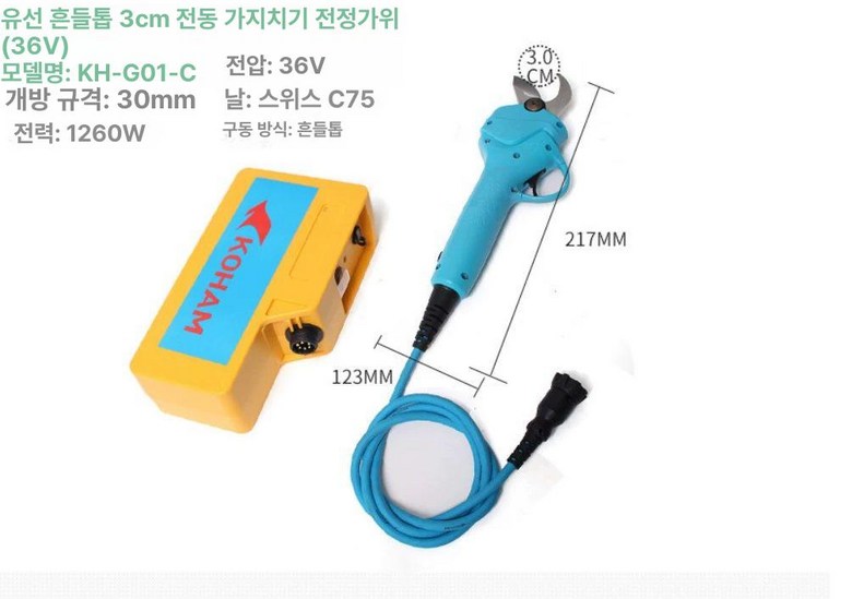 충전식 배터리풀세트 가지치기 전동전지가위 마끼다호환 오픈 4cm 나체기 321,900원