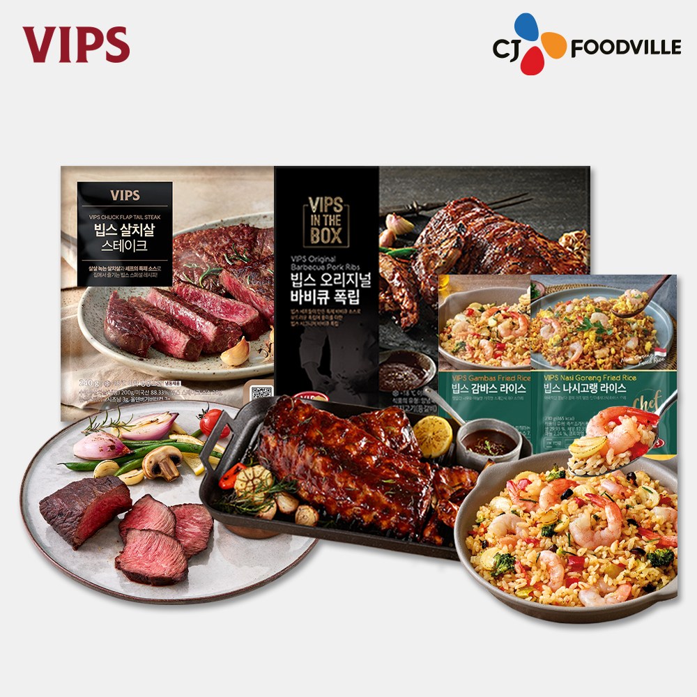 [VIPS] 빕스 시즈닝 살치 스테이크 세트+오리지널 폭립+볶음밥(감바스,나시고랭) 50,900원