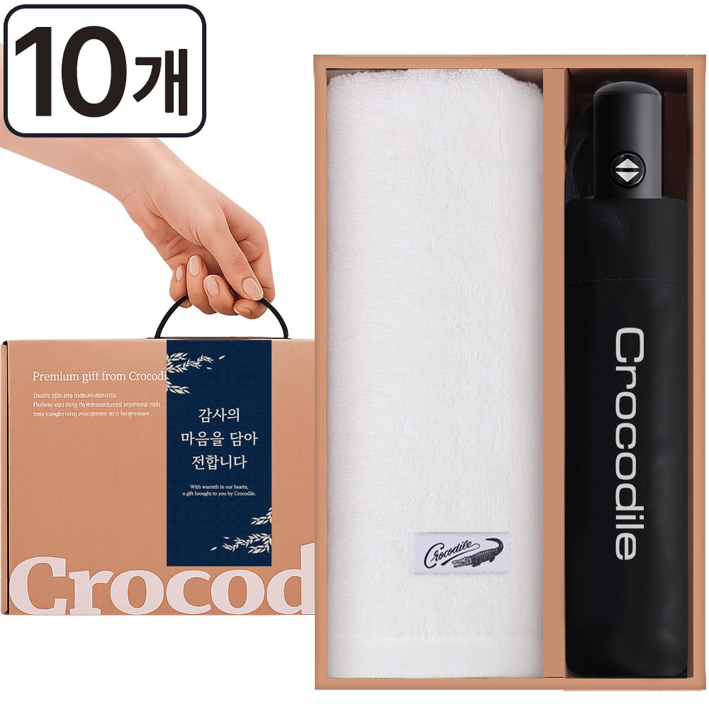 크로커다일 선물 세트(CV자동 3단 우산+30수 타올), 10세트, 화이트 179,000원