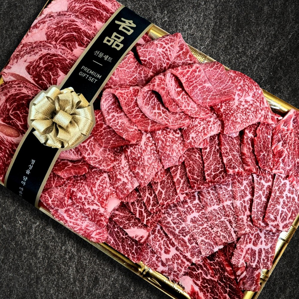 소고기 명절 선물세트 호주산 와규 구이용 mb8-9 꽃등심 189,000원