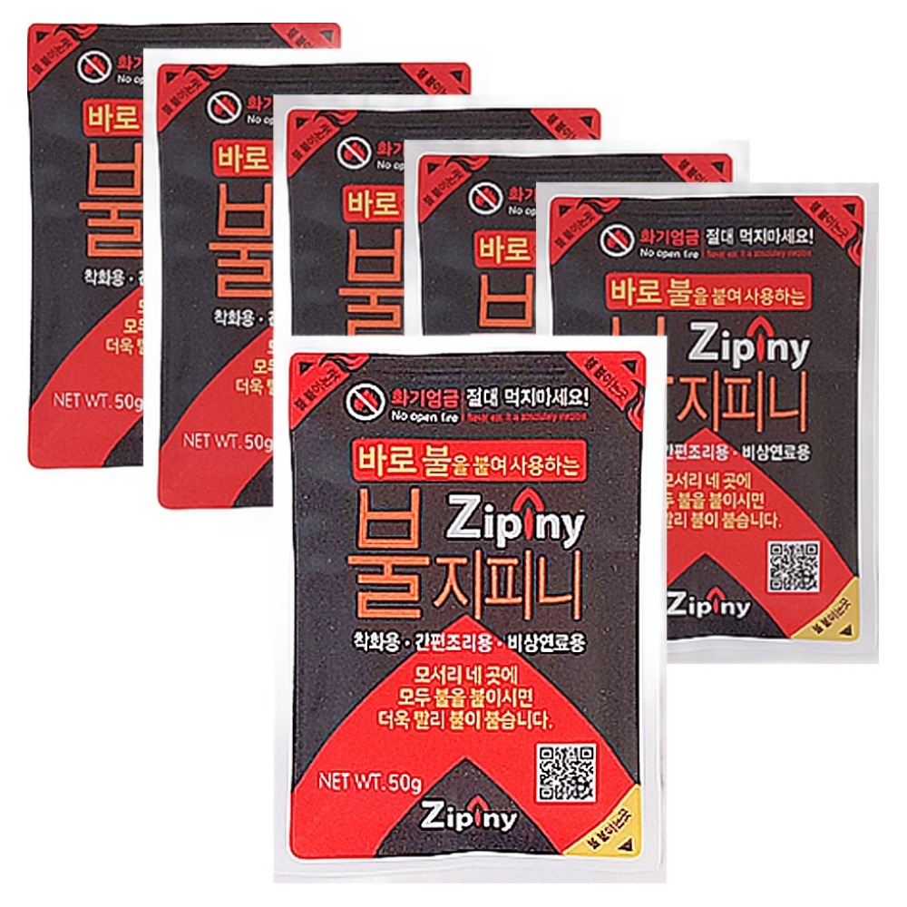 지피니 불지피니 착화제, 50g, 6개, 현재가 5,200원