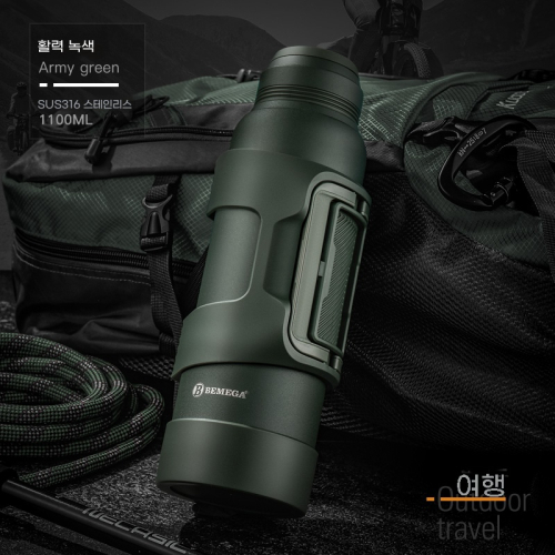 영국 Bemga SUS316 1100ml 1300ml 48시간 단열 대용량 냉온병 텀블러 70,100원