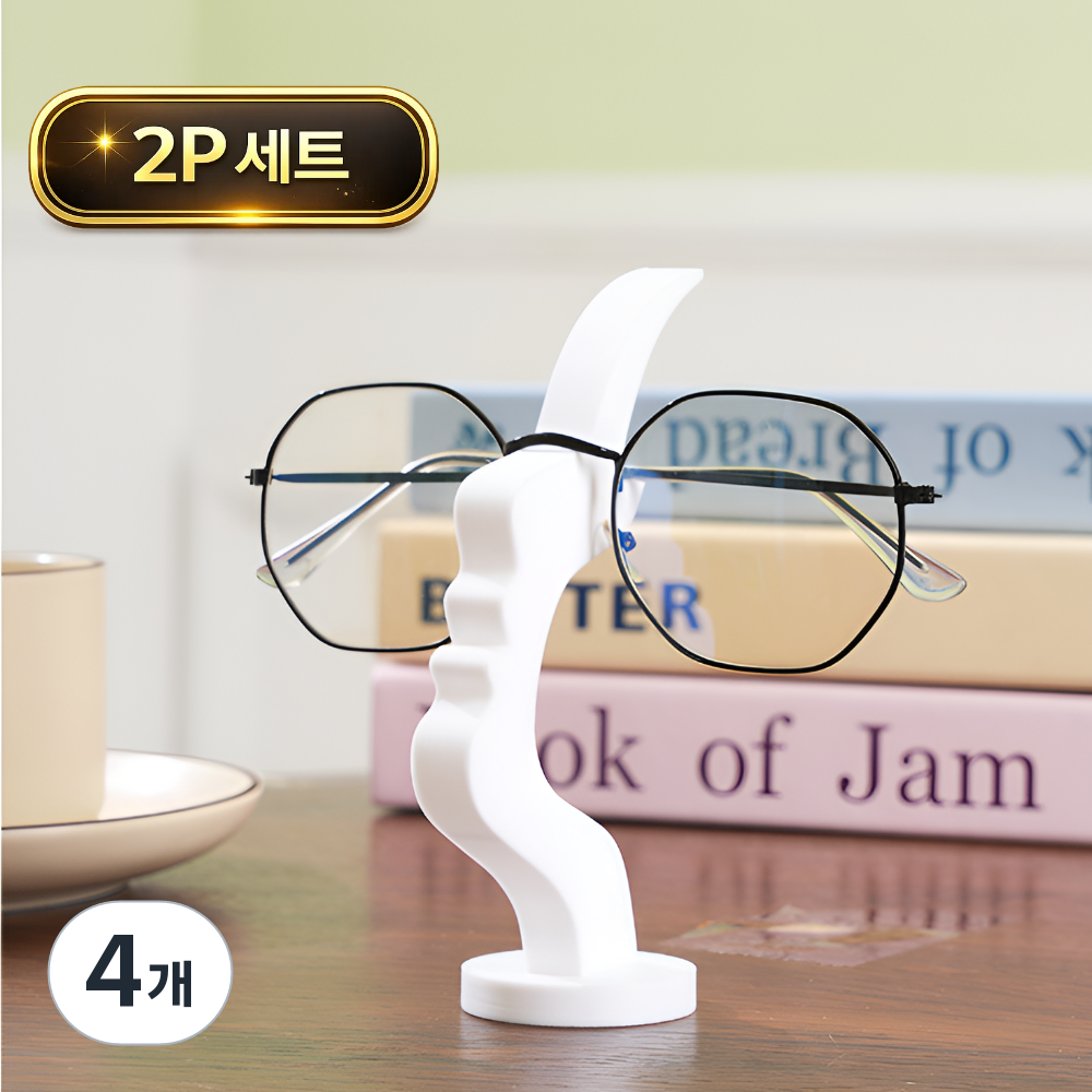 토브몰 감성 얼굴 안경거치대 2P 세트 인테리어 안경스탠드 선글라스 거치대 9,900원