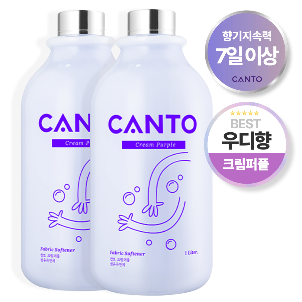 칸토 고농축 프리미엄 섬유유연제 크림퍼플 39,900원