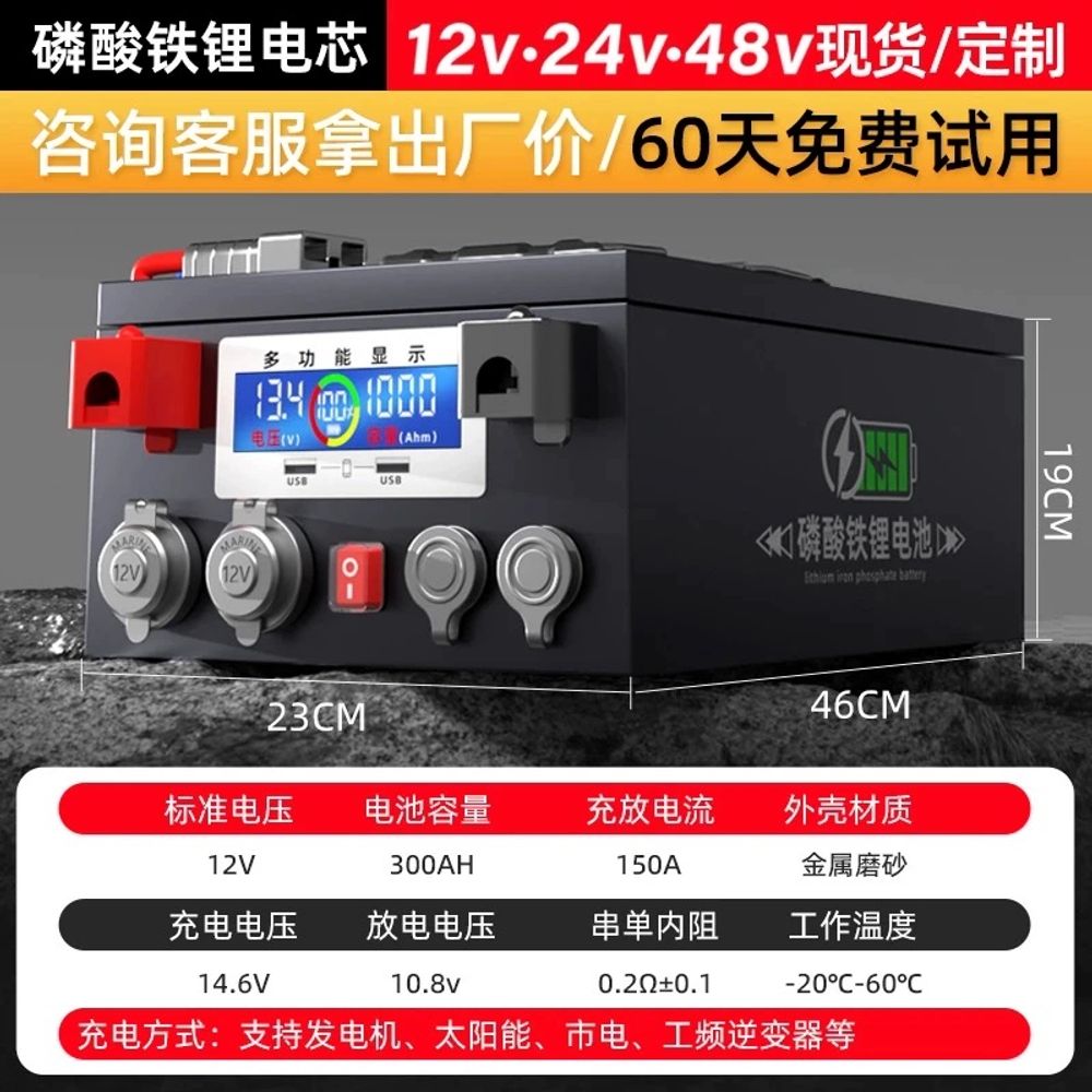 인산철배터리 24v 200a 카라반 차박 파워뱅크 캠핑카 배터리 뱅크 559,680원