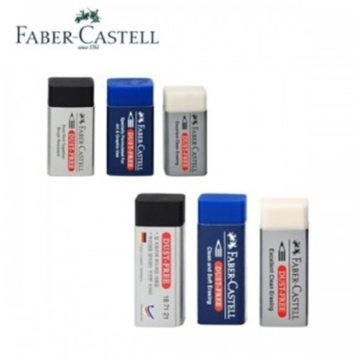 파버카스텔/더스트프리 지우개 대형, 중형, 소형 540원