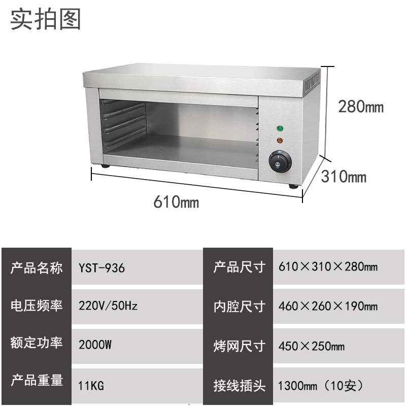 생선구이기 에버홈 양면 생선 생선구이 전기그릴 구이기 프리미엄 최고급형 굽는기계 국산 165,600원