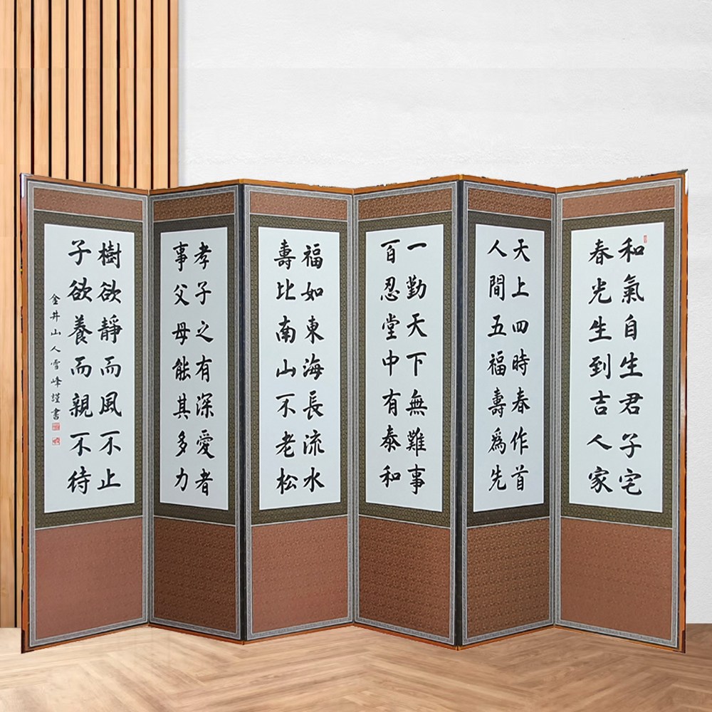 춘향골 남원목기 제사병풍 플러스 180,000원