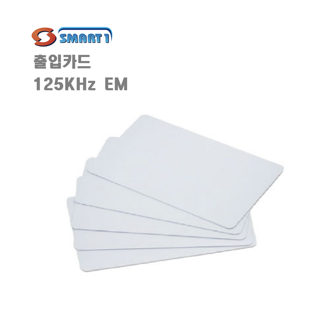 [HKT] 출입카드 EM 125KhZ 10개, 무인쇄카드 12,370원