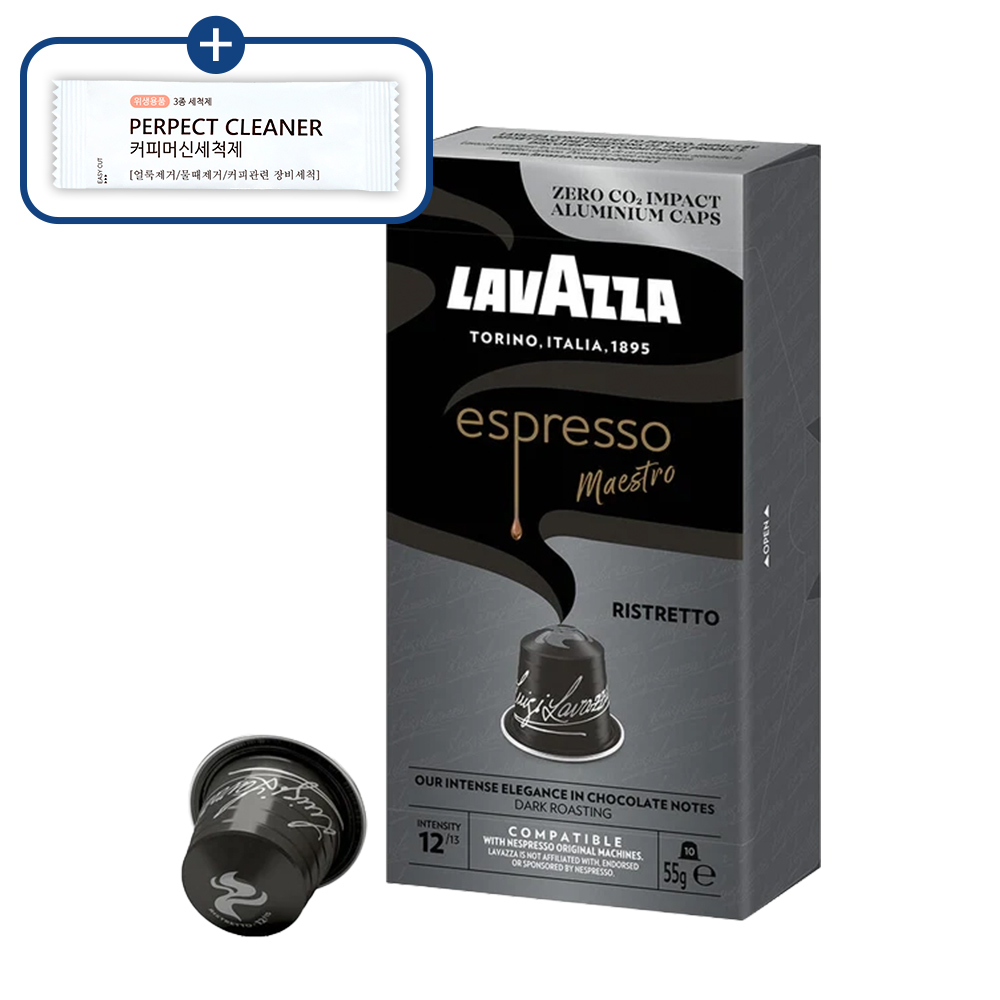 라바짜 네스프레소 호환 캡슐커피 신형 프리미엄 5종 5,500원