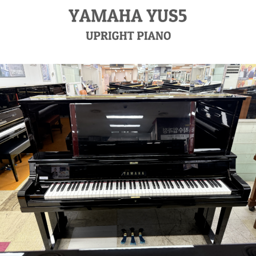 [고급형] 야마하중고업라이트피아노 YUS5 9,100,000원