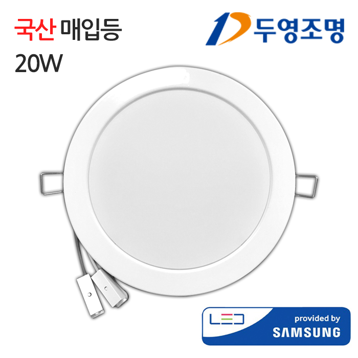 국산 LED 6인치 다운라이트 20W 삼성칩장착 욕실 매장 사무실매립등 4,000원