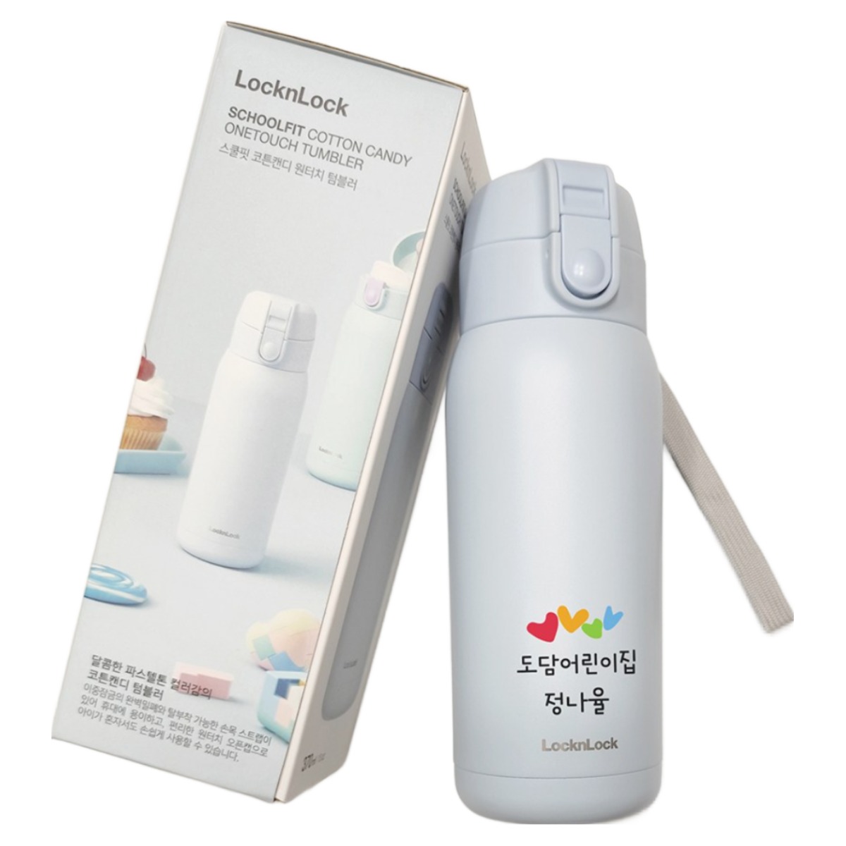 주문제작 나만의 락앤락 텀블러 각인 인쇄 제작 코튼 캔디 370ml 홍보용 답례품, 1개, 370ml, A. 바이올렛 17,900원