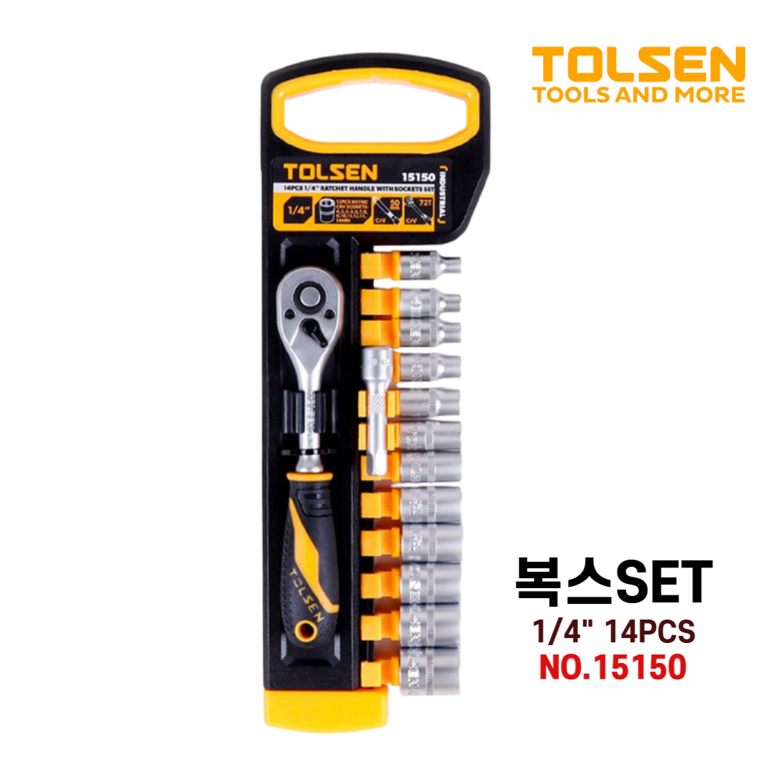TOLSEN 툴센 복스세트 1/4 3/8 1/2 복스알 소켓렌치세트 수공구 16,700원