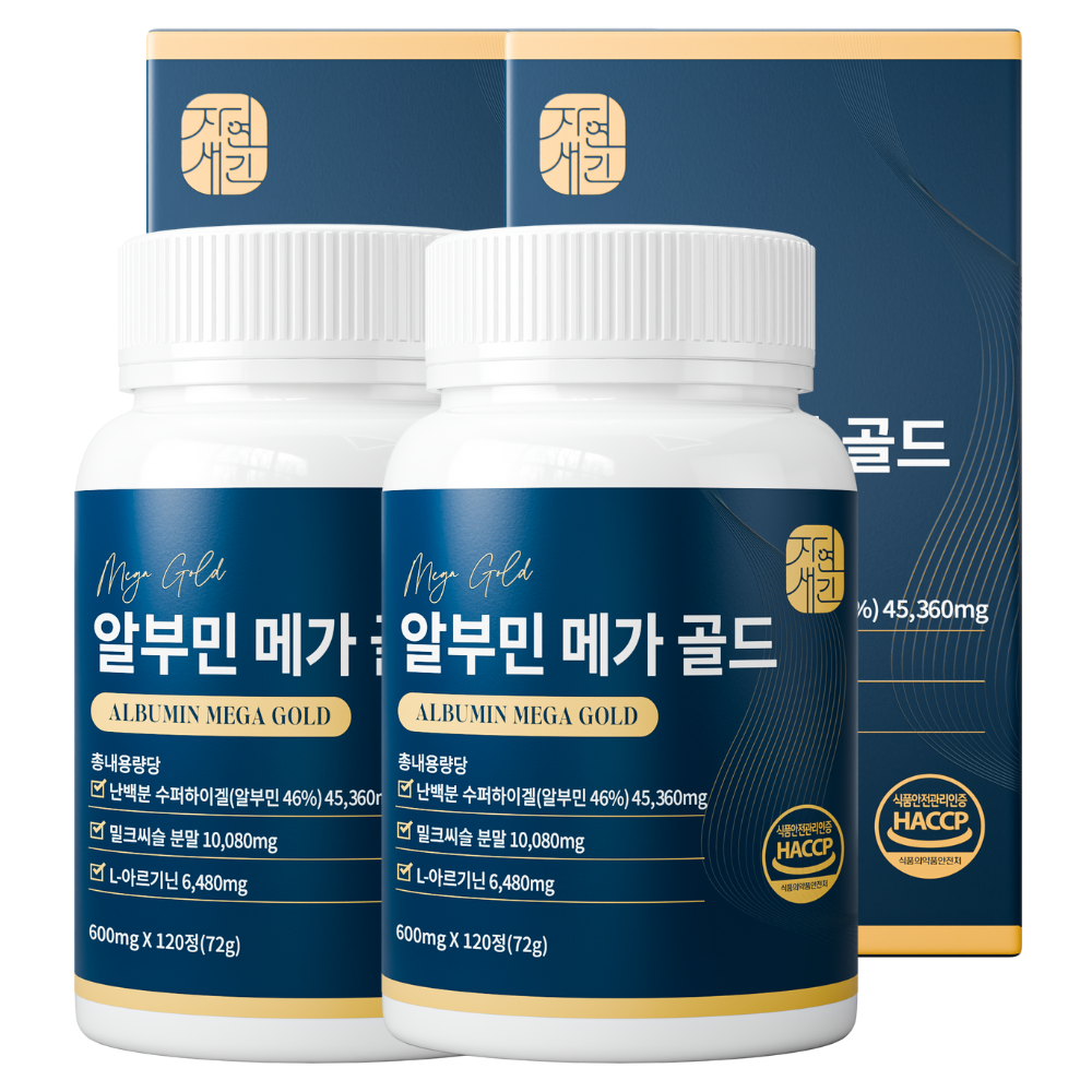 자연새긴 알부민 메가 골드 정 식약처 HACCP 30,000원