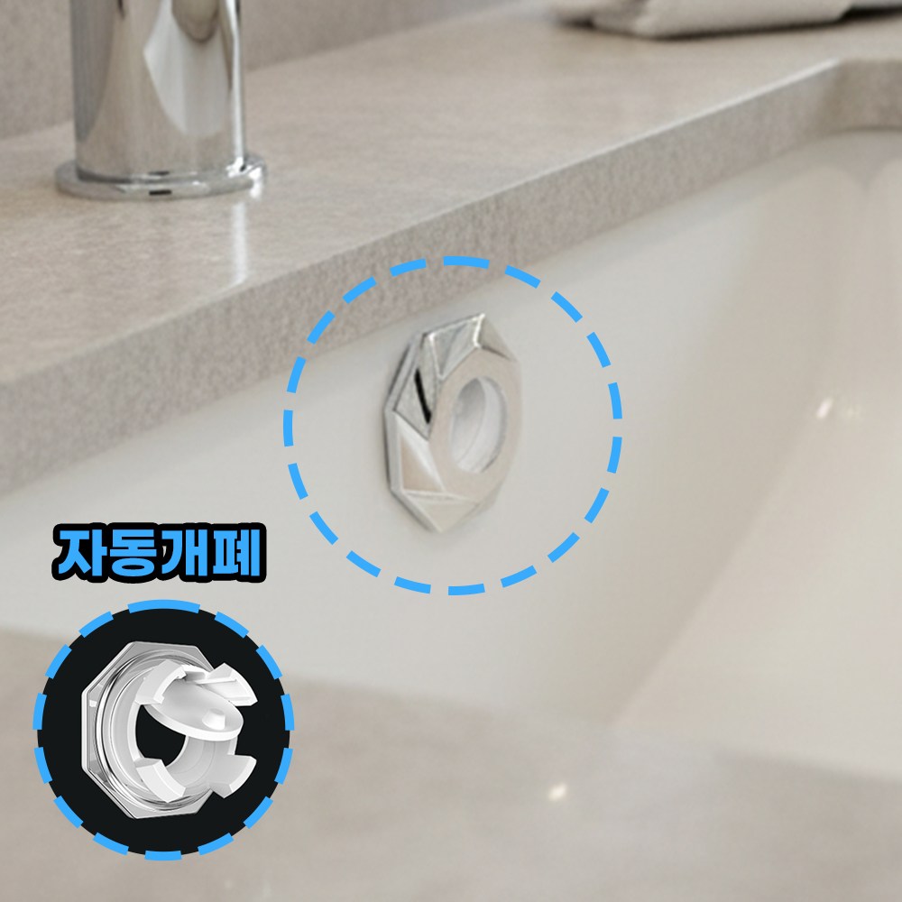 앙플러스 냄새차단 세면대 마개 오버플로우 캡 5,690원