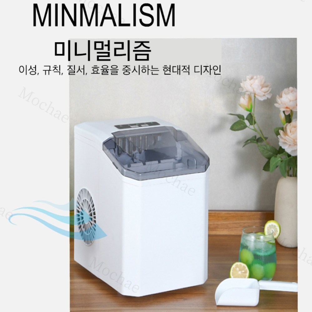 Mochae 가정용 제빙기 미니 포터블 얼음기계 원터치 세척 2단 얼음조절 12kg 급속 제빙기 129,060원
