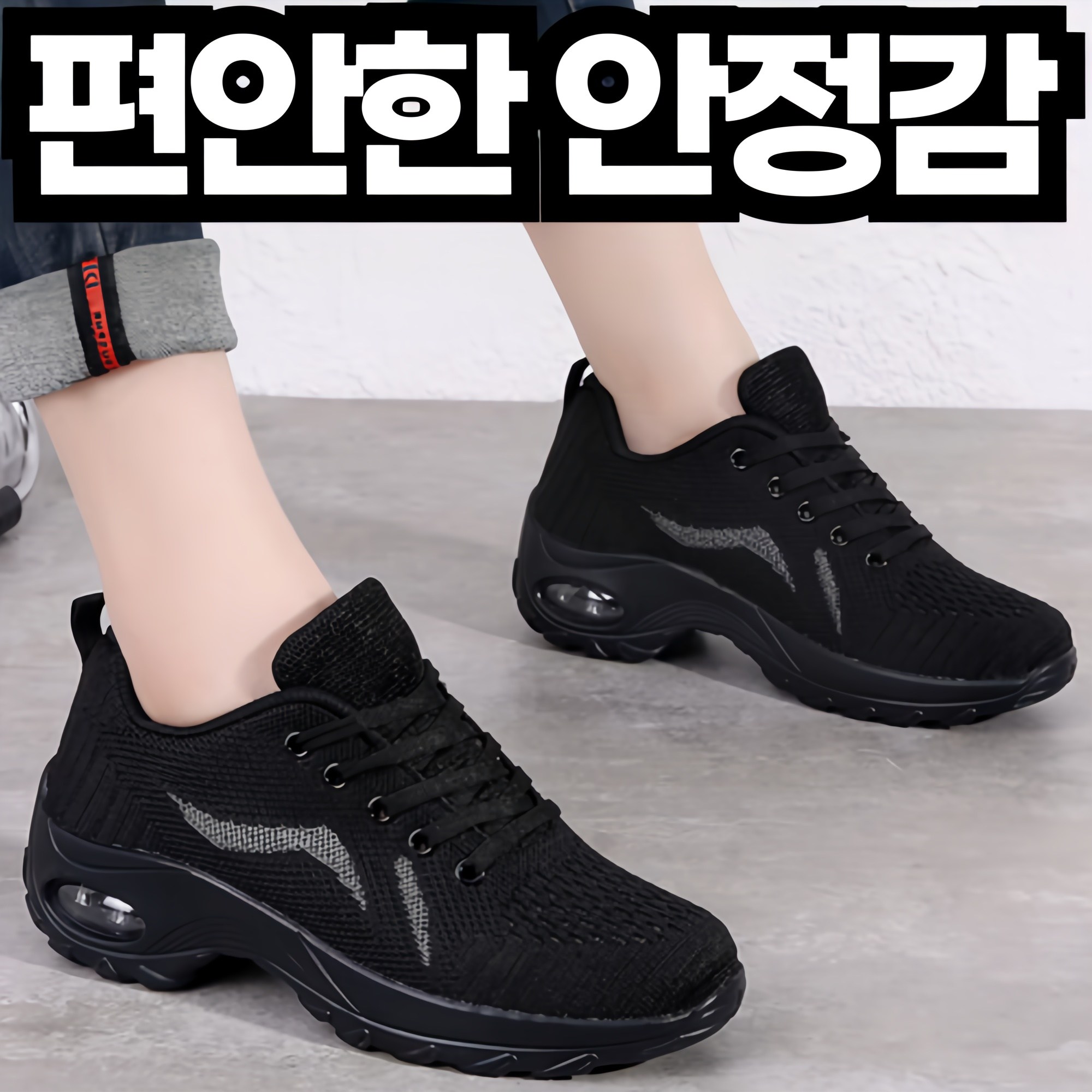 포근상점 발편한 라인댄스화 줌바 재즈 댄스 신발, 235, 블랙 37,000원