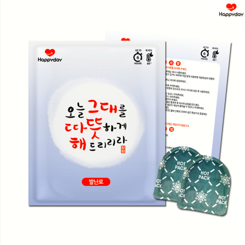 해피데이 오늘 그대를 따뜻하게 해드리리라 발 핫팩 20g 2p 9,630원