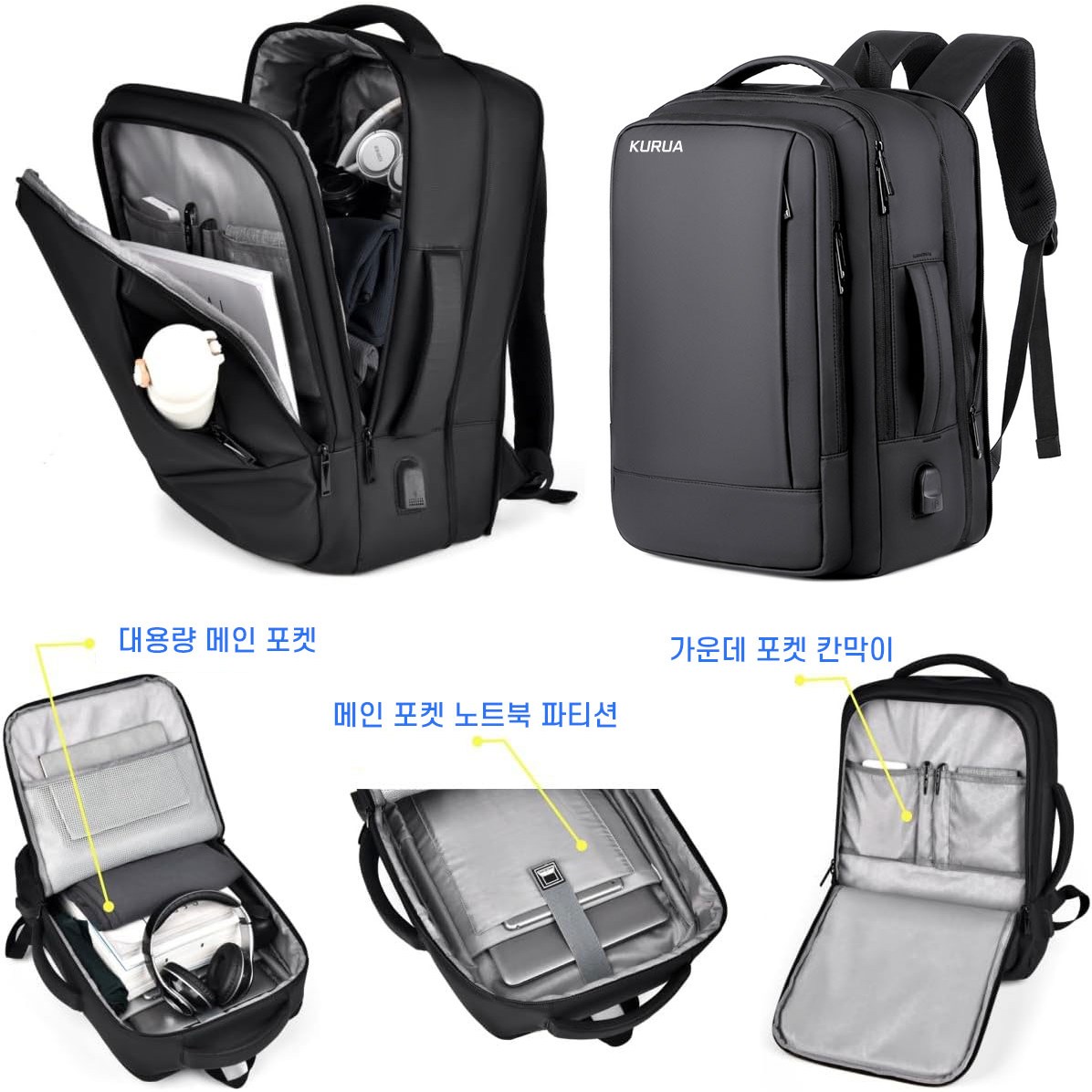 KURUA 확장형 직장인 대학생 대용량 여행용 17인치 방수 노트북 백팩 41,900원