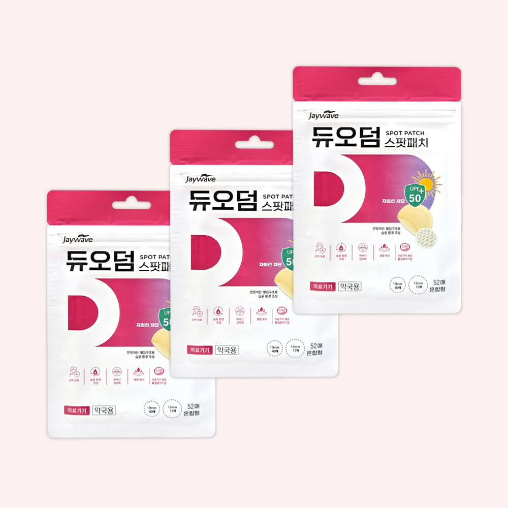 듀오덤 스팟패치 52매 혼합형- 점뺀후 자외선차단 하이드로겔밴드 18,500원