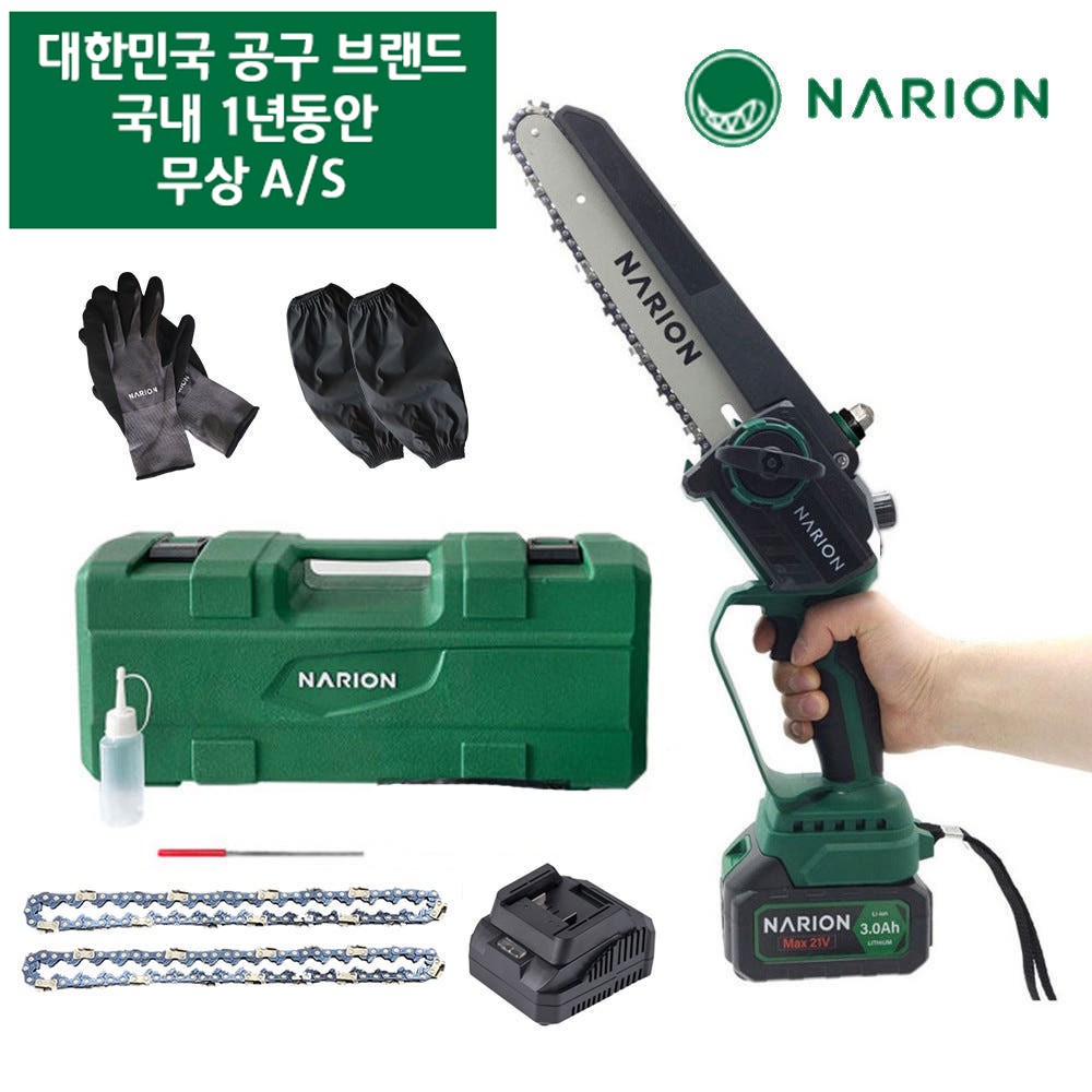 나리온 8인치 무선 전기톱 체인톱 NJ-200R 톱날2개+팔토시+장갑 129,000원