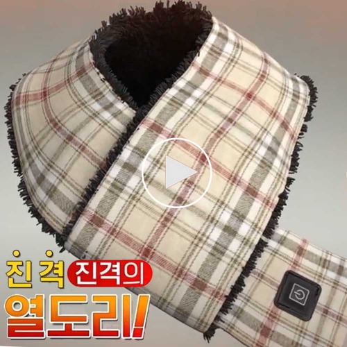 진격의 열도리 넥워머 발열 목도리 머플러 겨울 밍크 보아털 학생 남성 여성 커플 목도리 1세트 74,600원