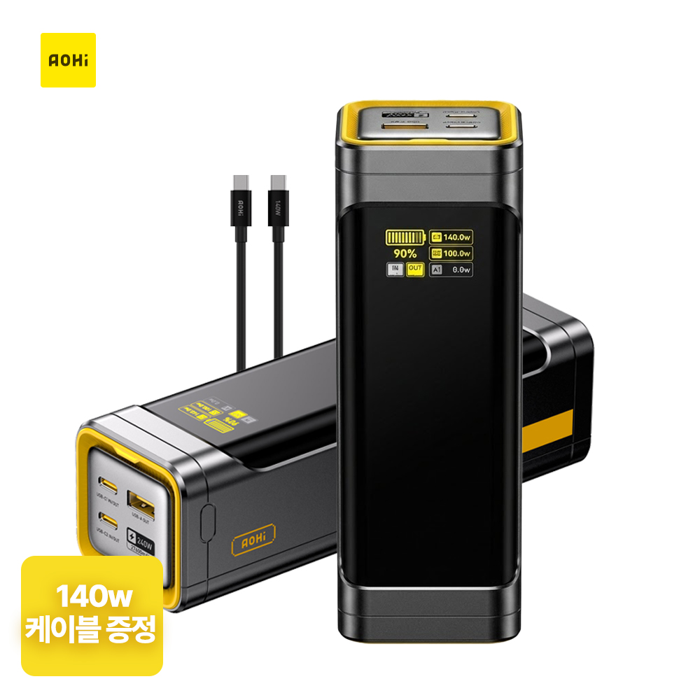 AOHi 대용량 27600mAh 240W 초고속충전 LED 디스플레이 PD/PPS 보조배터리 97,800원